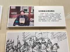 -张掖市博物馆
