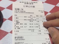 -拿渡·水煮鱼 麻辣香锅(西单大悦城店)