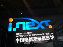 -中国电信(NJ鼓楼天翼广场店)