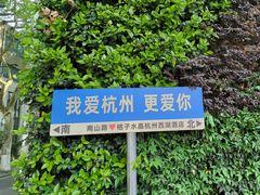 -杭州西湖桔子水晶酒店