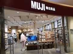 -MUJI无印良品(滨江宝龙城店)