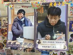 -美达尔烧烤(银川东路店)