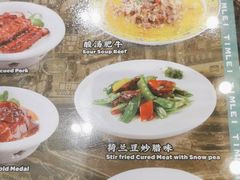 -添利·香港茶餐厅·下午茶(雪象店)