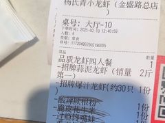-杨氏青龙虾·吃蟹季(金盛路总店)