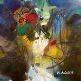 🌻以色彩写诗，具象转抽象的大师级人物✅