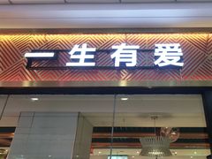 -22号传承新疆菜·柴窝堡辣子鸡