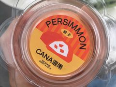 -迦南(杭州东站万象汇店)