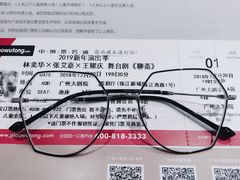 -Trend1881视光·蔡司视觉(领展广场店)