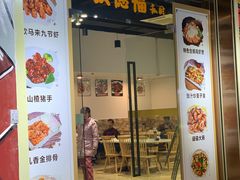 门面-友德福.老字号粤菜.广州地标融合美食(荔湾路店)