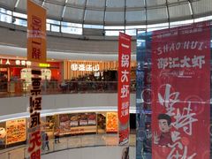 -盛江山自助料理(太原街万达店)