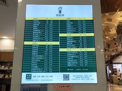 -沏佰杯(金元宝店)