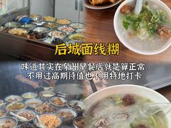 -临家闽南菜(宝洲路店)