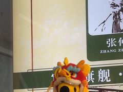 -谜盒子奇幻密室(南屏店)
