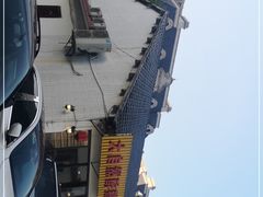 -大自然醉鹅·铁锅火焰鹅(上海联洋店)