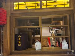 -小吊梨汤·北京菜·烤鸭(双井乐成中心店)