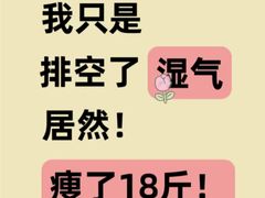 -颐而康·按摩·艾灸·足疗(汽车东站店)