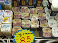 -西塔果品超市