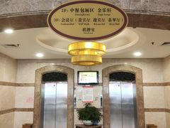 -汕头金乐大酒店