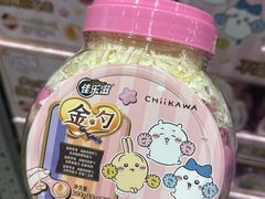 -山姆会员商店(西溪店)