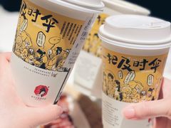 -茶颜悦色(岳麓山顶店)