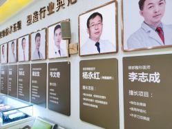 -广州健丽·去眼袋医疗美容机构