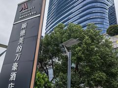 -顺德美的万豪酒店-万豪中餐厅