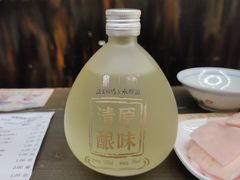 原味清酿-盟重烧烤(东瓜山创始店)