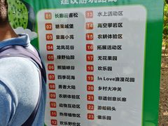 -长廊欢乐园