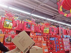 -大润发(何山店)