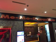 门面-MoMo牧场·寿喜烧专门店(长泰广场店)