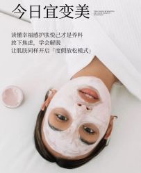 -薇薇安花系SPA