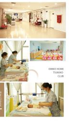 -爱玛家国际母婴月子会所(电力大厦店)