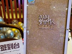 -浦鸿会尚莊亲子餐厅(碧云店)