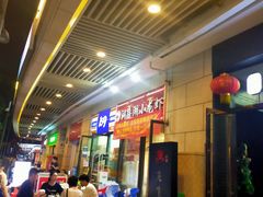 -有钳洞庭湖小龙虾大闸蟹(金楠天街店)