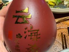 -云海肴·汽锅鸡·云南菜(美罗城店)