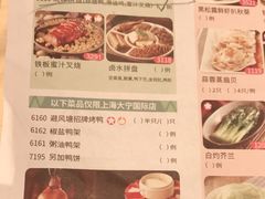 -避风塘(宝山万达店)