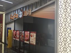 -中海环宇荟