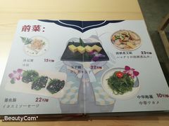 -本格丼·炭火烤肉饭(大悦路成都大悦城店)