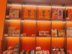 -甑礼西安甑糕(常营长楹天街店)