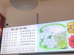 -黄氏沥泉·冰粉(玉林店)