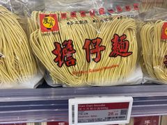 -Olé精品超市(天汇广场店)