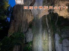 -广州花园酒店
