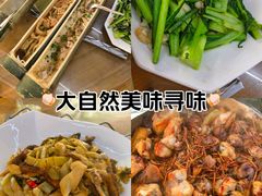 -九岭农庄·竹筒饭