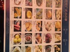 菜单-富力万达嘉华酒店-品珍中餐厅(水果湖店)