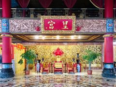门面-皇宫大酒店