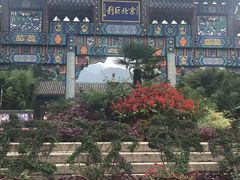 -红螺寺