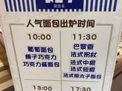 -都恩客(高岛屋百货店)
