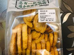 爸妈钦点蝴蝶酥-勿理堂(西村店)