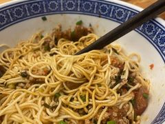 辣肉肉糜拌面-沪西老弄堂面馆(定西路店)