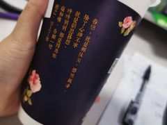-厝内小眷村(合肥华府骏苑店)